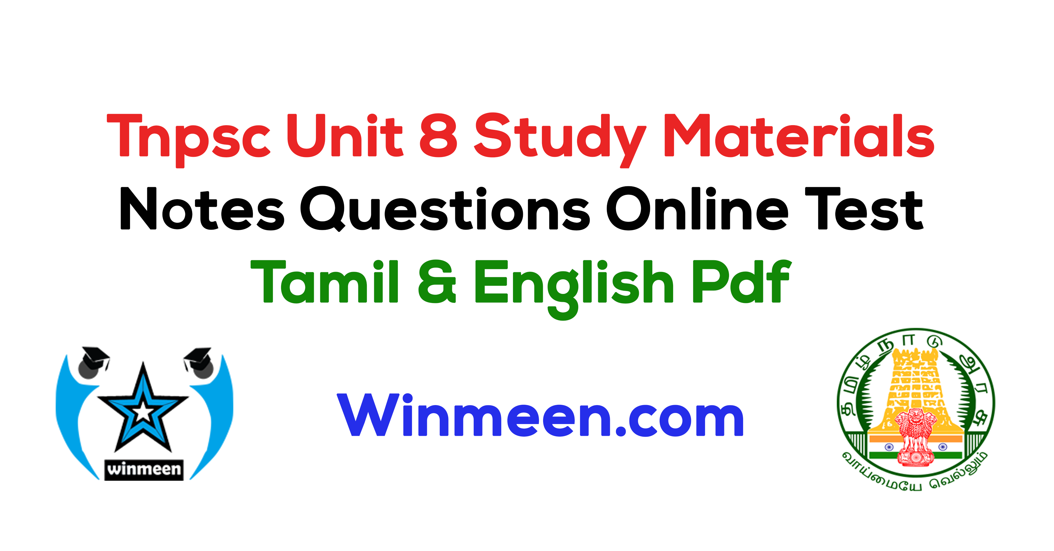 tnpsc-unit-8-study-materials-notes-questions-online-test-tamil-english-pdf-winmeen